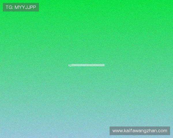 ag真人网信誉保障,放心体验多样化真人娱乐游戏玩法 ag真人网信誉保障,放心体验多样化真人娱乐游戏玩法