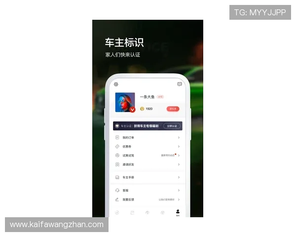 MGapp手机最新版本下载安装指南帮你轻松掌握