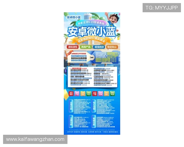 详细剖析凯发网站app下载官网的最新活动与优惠信息