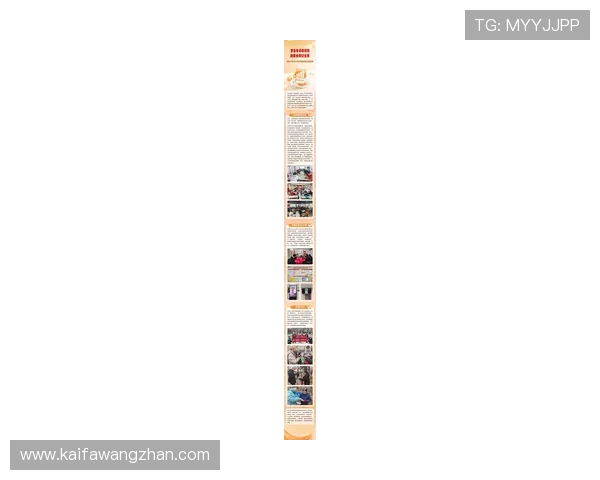 凯发官方注册平台最新安全措施，确保每位玩家的资金安全无忧