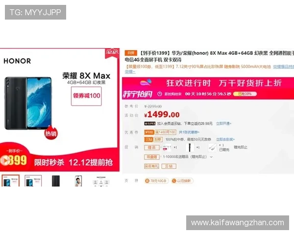 凯发手机官网客户端：最新优惠活动与促销信息一览