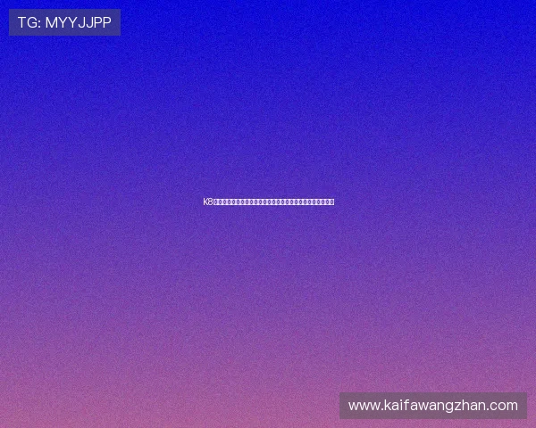 K8亚游娱乐如何防范作弊与黑幕，保障所有玩家的公平游戏环境