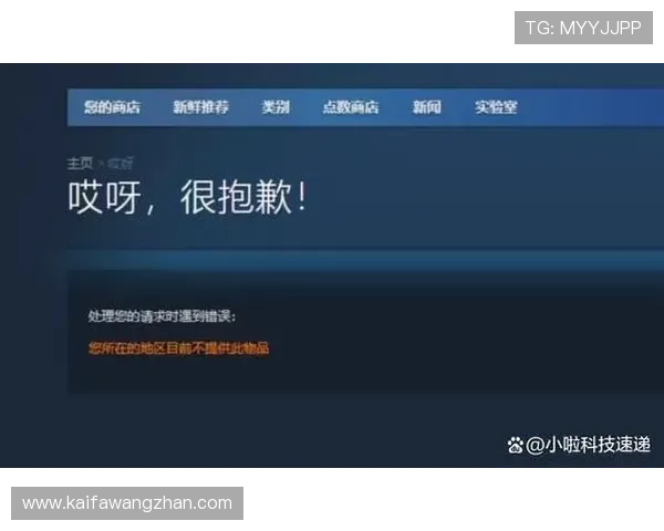凯发旗舰厅登录线路安全稳定，确保玩家畅享无忧游戏体验的最佳解决方案