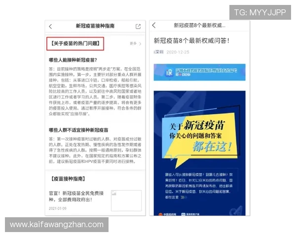 凯发注册中心注册流程中的注意事项与常见问题解答指南