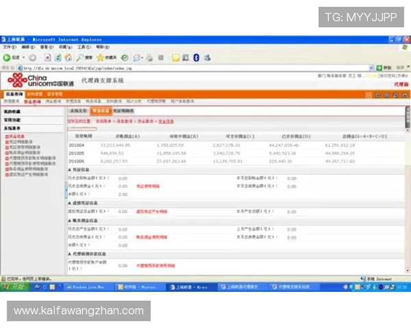 凯发移动版安全保障措施详解，确保玩家账号信息和资金安全无忧