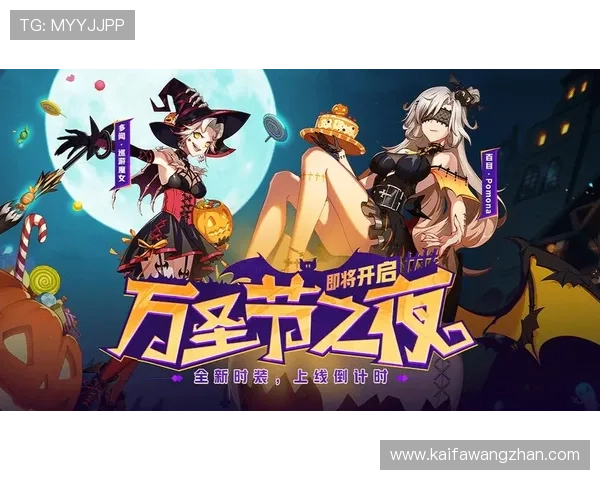 访问K8超会玩官网了解最新版本更新内容,体验全新游戏功能与优化 访问K8超会玩官网了解最新版本更新内容,体验全新游戏功能与优化