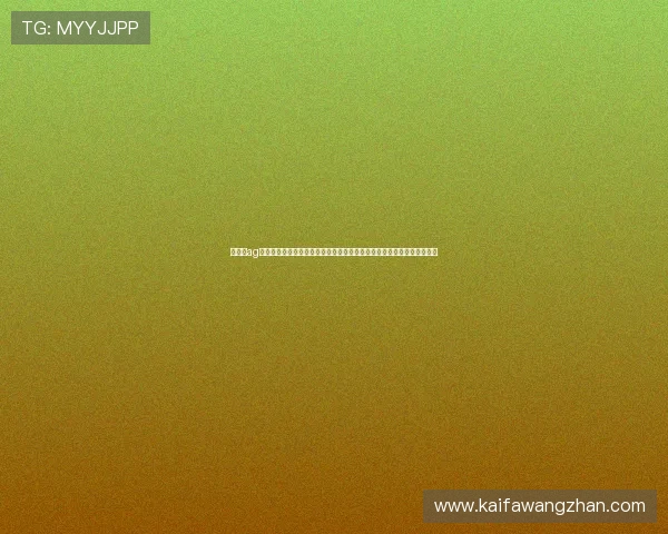 高品质ag电子游戏娱乐资源整合提供丰富多样的游戏选择满足不同玩家的娱乐需求 高品质ag电子游戏娱乐资源整合提供丰富多样的游戏选择满足不同玩家的娱乐需求