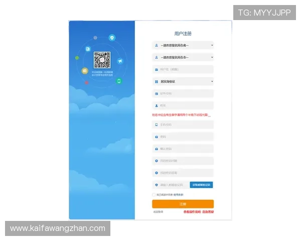 K8亚游平台的注册流程详解,新手玩家快速入门指南 K8亚游平台的注册流程详解,新手玩家快速入门指南