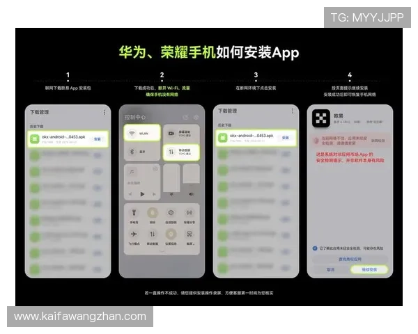 凯发旗舰厅app下载安装常见问题及解决方案，助你快速解决安装过程中遇到的困难