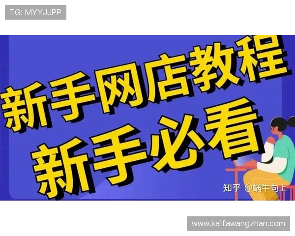 用户必看：k8游戏平台官方下载渠道及避免假冒网站的方法